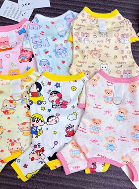 南郭良品宠物狗狗春秋季四脚衣服防掉毛防脏适合小中大型犬柯基金