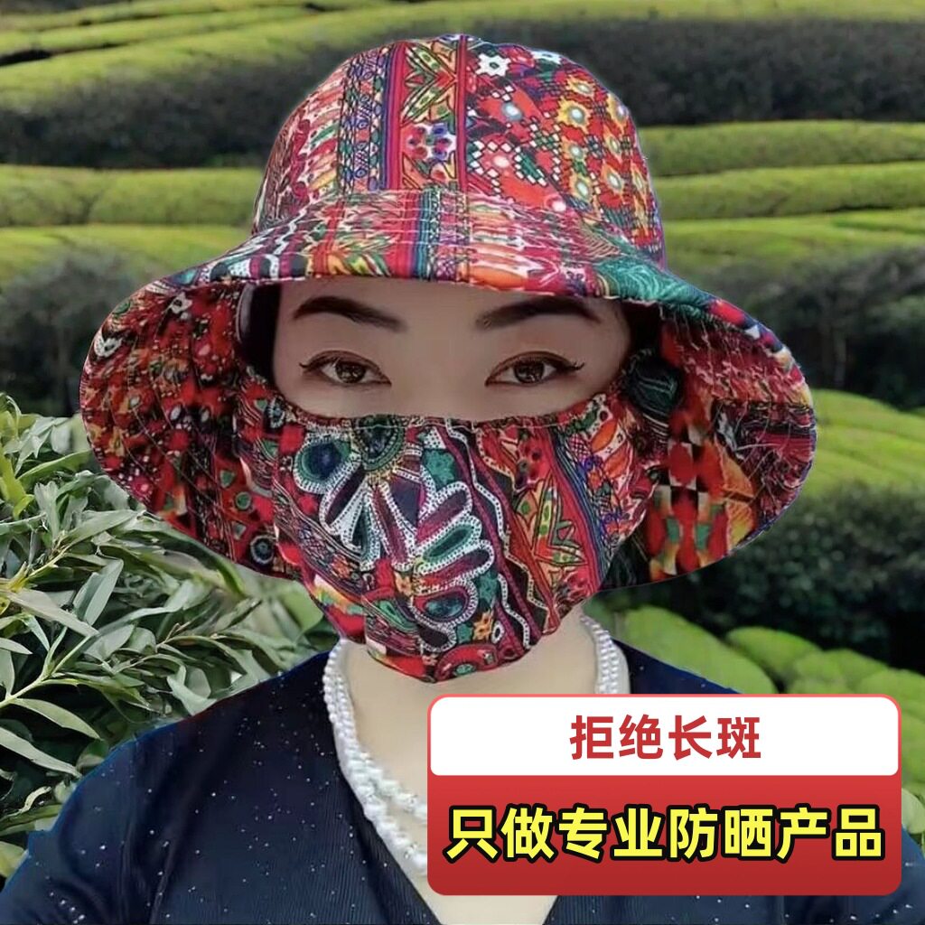 南郭良品越南防晒口罩帽子夏季女防晒遮阳帽遮脸防紫外线太阳帽子