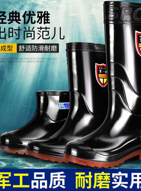 南郭良品防水牛筋底雨鞋男胶鞋耐磨高筒雨靴中筒水鞋防滑劳保洗车
