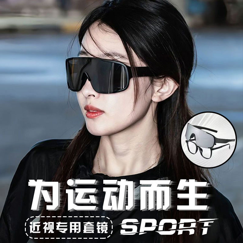 南郭良品近视套镜公路自行车骑行白水银墨镜时尚登山跑步太阳眼镜