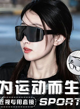 南郭良品近视套镜公路自行车骑行白水银墨镜时尚登山跑步太阳眼镜