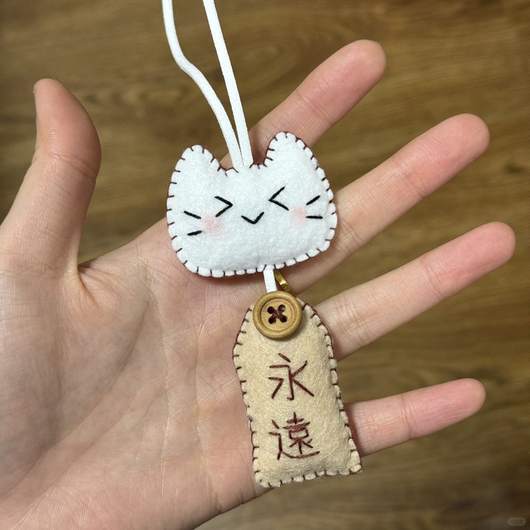 南郭良品diy手工不织布KT小猫材料包书包挂件装饰情侣送朋友自缝