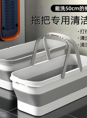 南郭良品带轮子拖把折叠水桶塑料拖把桶带提手储水拖地盆拖把盆