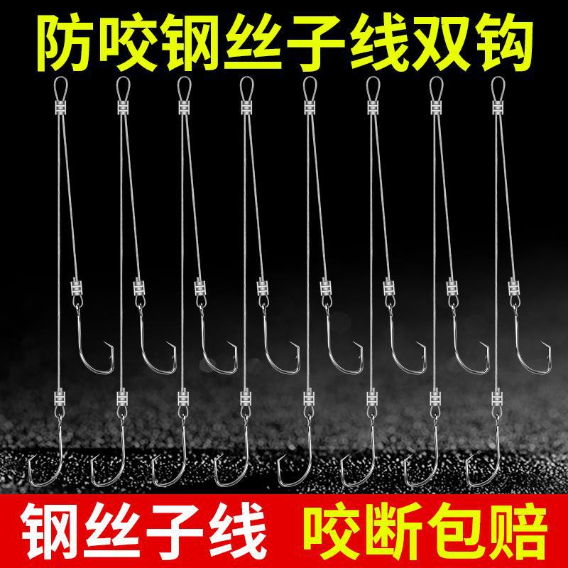 南郭良品钓甲鱼钢丝子线双钩套装绑好线组甲鱼钩钓鳖八钩歪嘴钩