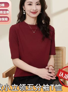 南郭良品高品质弹力棉五分袖上衣女圆领纯色中袖打底衫宽松t恤显