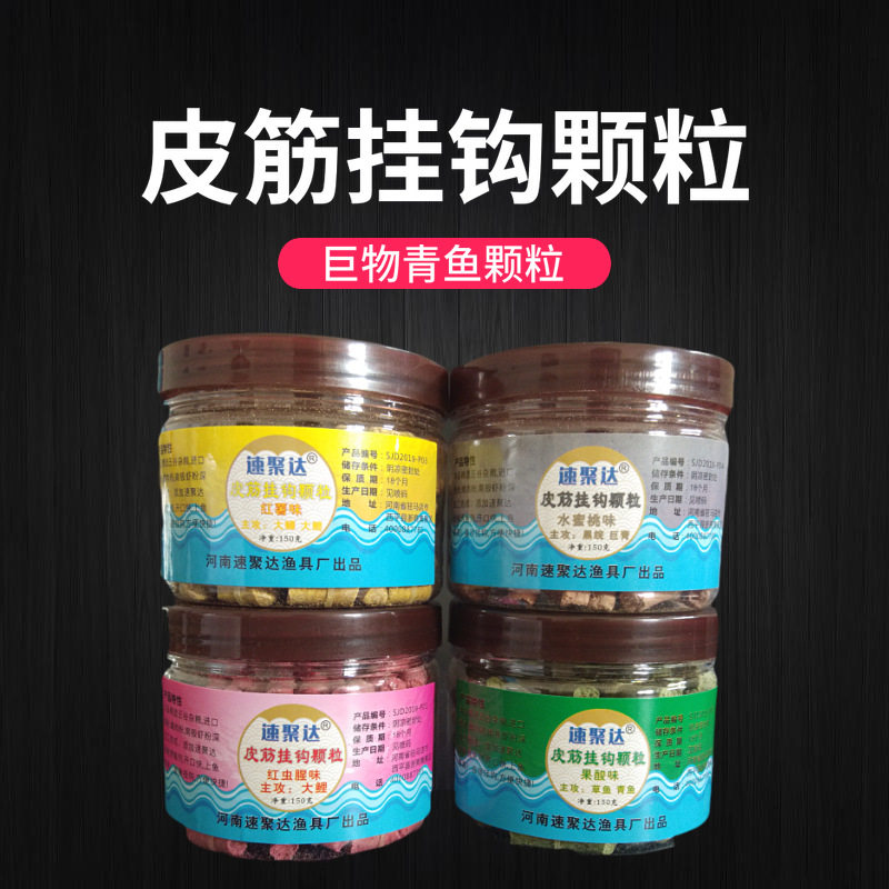南郭良品盒装皮筋颗粒鱼饵草青挂钩颗粒青鱼钓鱼打窝料颗粒散装