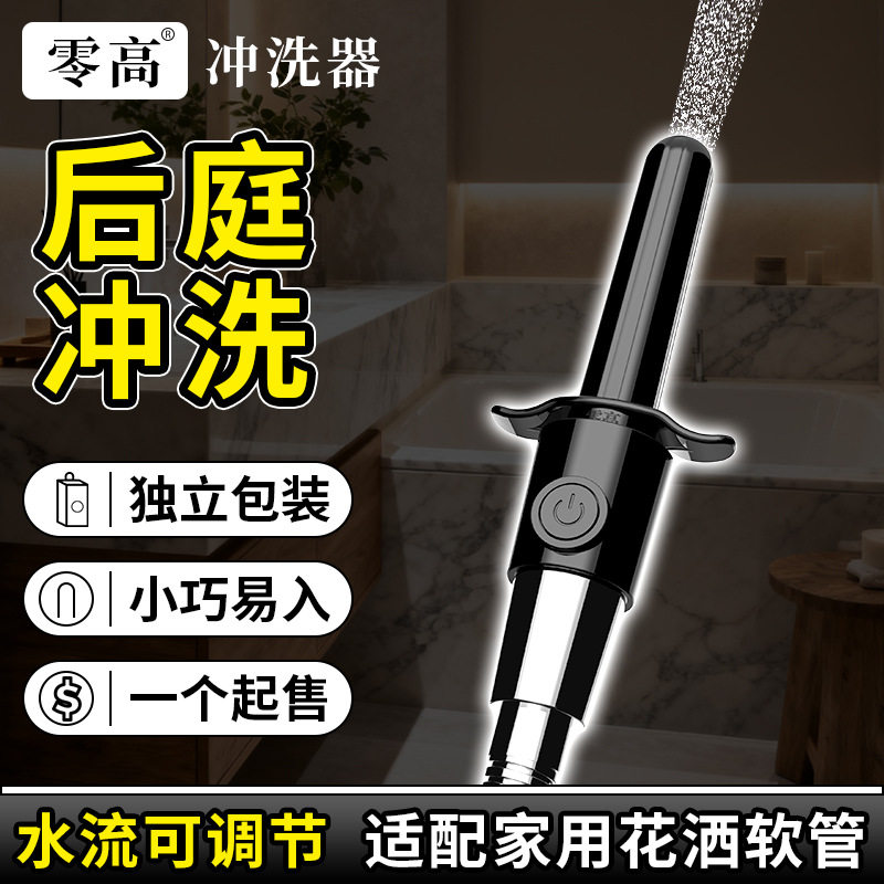 南郭良品久兴零高冲洗器-便携可控版 版男用清肠硅胶肛塞女成人
