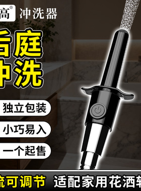 南郭良品久兴零高冲洗器-便携可控版   版男用清肠硅胶肛塞女成人