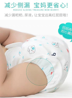 南郭良品尿布裤宝宝纯棉可婴幼儿童防侧漏水透气尿布兜男女训练裤