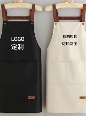 南郭良品围裙防水防油背带纯色大兜厨房做饭餐厅家用男女工作服