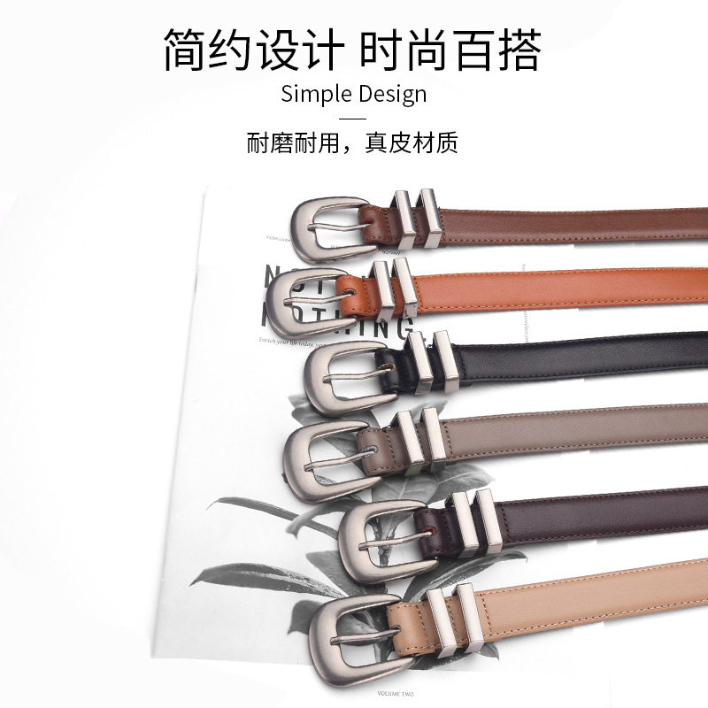 南郭良品真皮女款牛皮皮带时尚百搭连衣裙裙子牛仔裤现货腰带二层