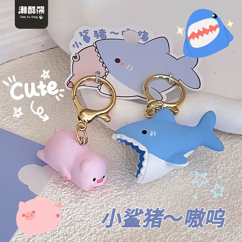 南郭良品原创小鲨猪情侣对扣钥匙扣小礼品猪拱白菜卡通钥匙链女生
