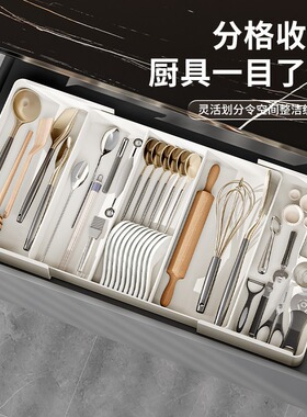南郭良品厨房抽屉可伸缩式收纳盒家用分隔整理盒厨房收纳盘可拆分