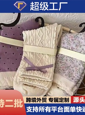 南郭良品春夏季学院白色蝴蝶结甜美系花边复古袜子春夏款紫色碎花