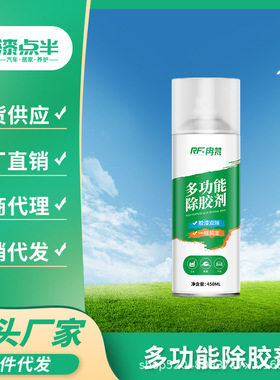南郭良品蜗牛脱胶纸剂除锈剂铝合金门窗除胶脱漆剂胶漆双除3瓶加