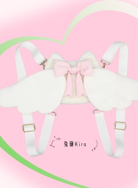 原创可爱小天使恶魔翅膀少女漫展万圣节包包lolita二次元毛绒双肩