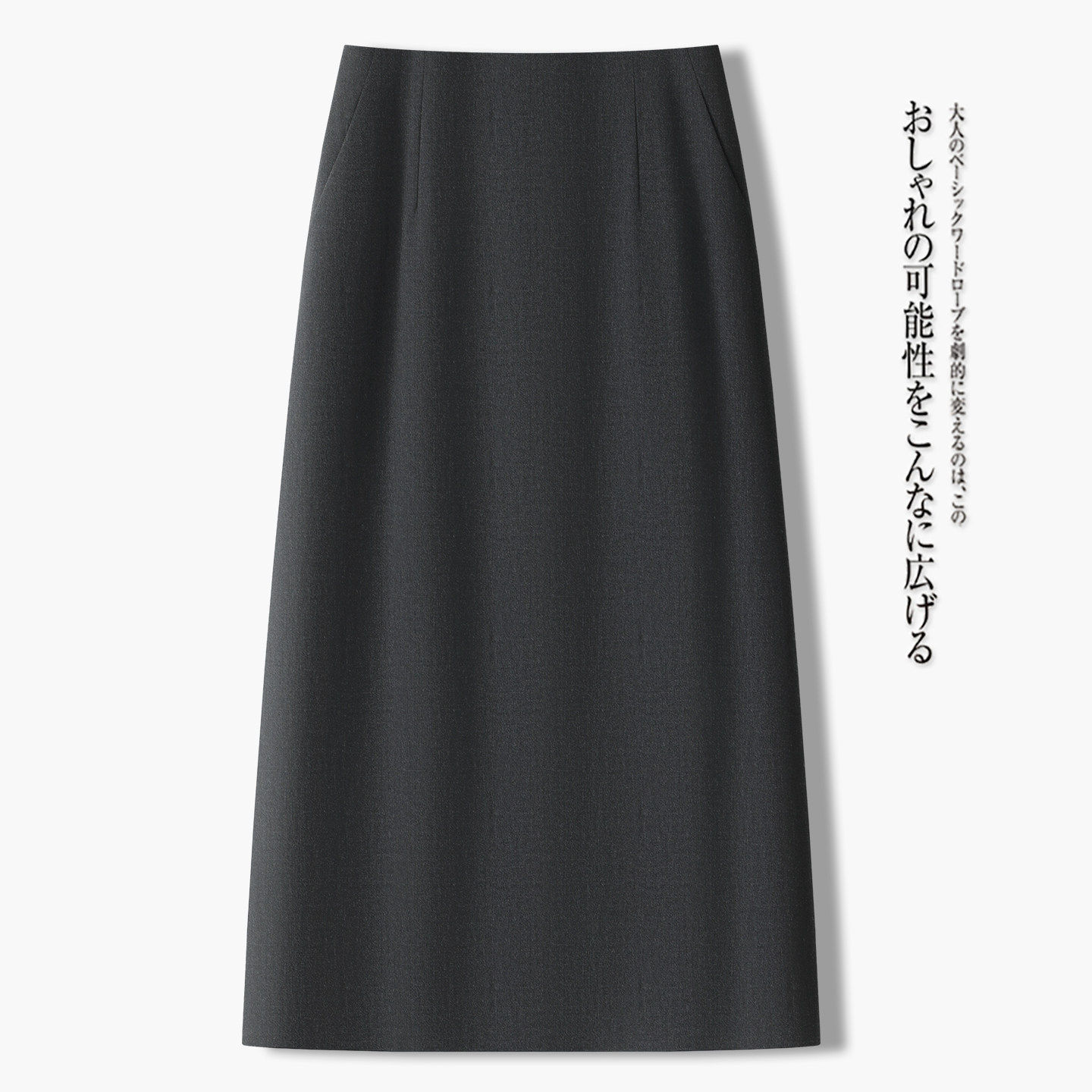 灰色西装半身裙女春夏季2026新款包臀裙中长款感气质a字裙子