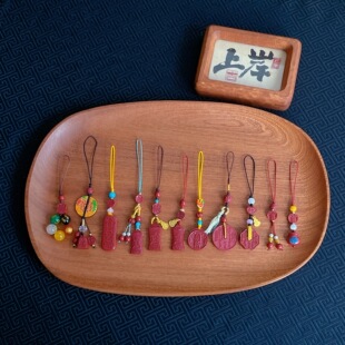 高含量朱砂山鬼花钱五路财神称心如意吴遂文哲李诚手机挂坠车包挂