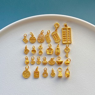 包24K金保色配件元宝钱币算盘一桶金吉祥四宝梳子簸箕吊坠挂坠diy
