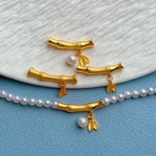 古法金s925银镀24K金配件竹节弯管节节高升手牌半镯DIY穿手链编绳