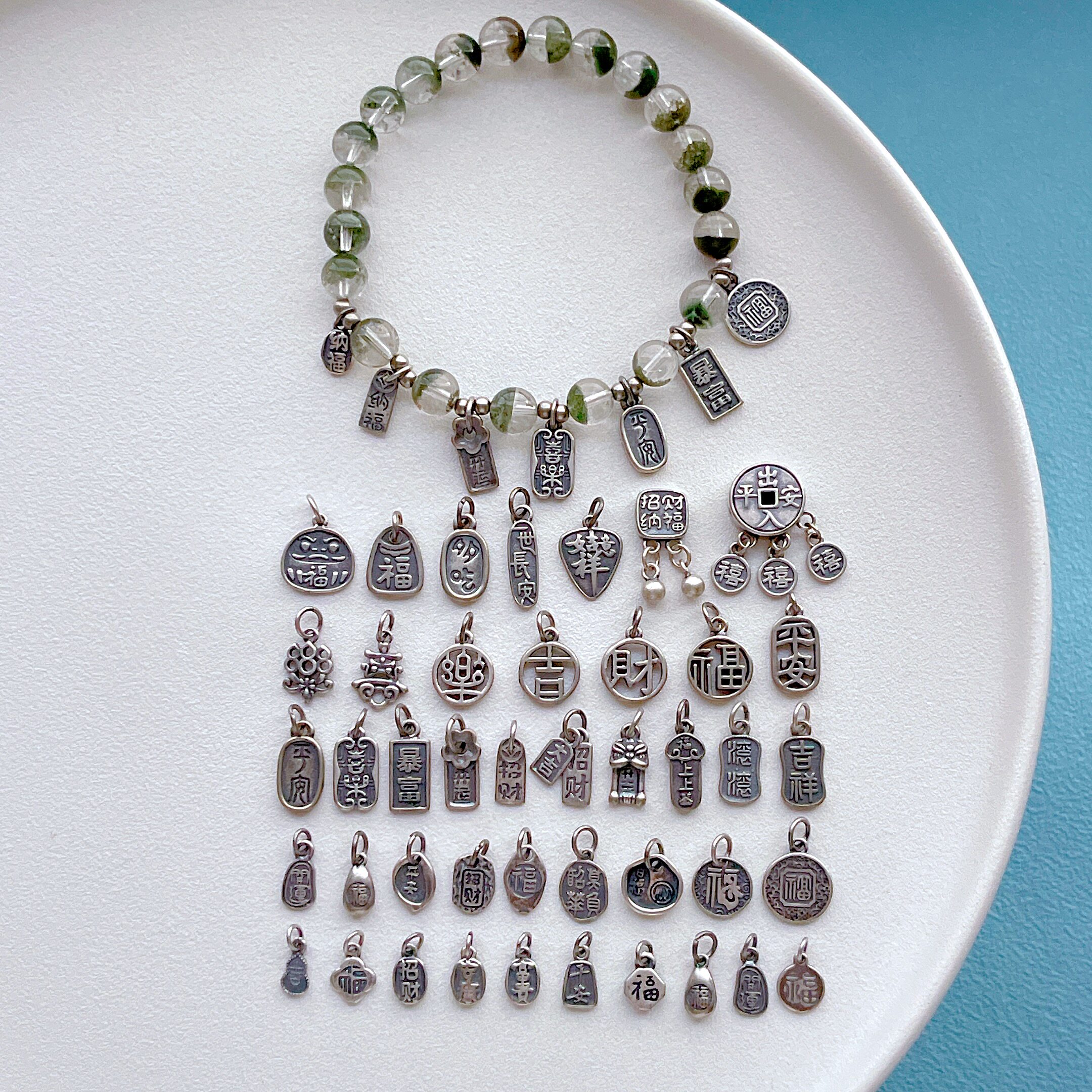三七老银饰配件一世长安吉祥如意暴富上上签出入平安吊坠diy手链