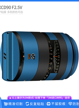 适用于哈苏XCD90 F2.5V镜头保护贴膜XCD90定 全包卡通贴皮贴纸