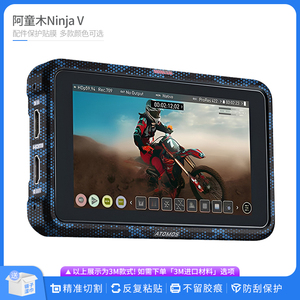 全包卡通防刮NinjaV5贴皮