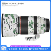 适用于佳能RF70 200 F2.8镜头保护贴膜70200全包贴纸卡通迷彩贴皮