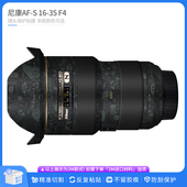 F4镜头保护贴膜Nikon1635卡通贴纸国潮贴皮 适用于尼康AF