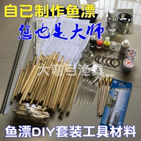 Комплект ручной работы, DIY