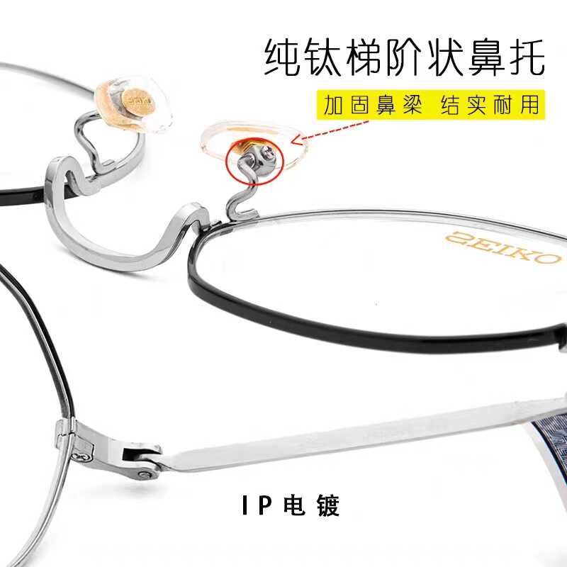 精工上海实体店纯钛复古全框配近视眼镜超轻镜架男女同款远视大框