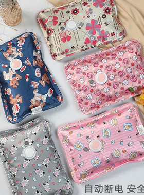 热宝宝充电电暖宝防爆暖水袋电热水袋光面热敷肚子暖手宝热宝内胆