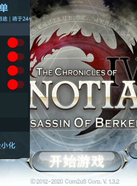 艾诺迪亚4手机安卓版游戏RPG艾诺四修改器ARPG2D无敌金币低配置