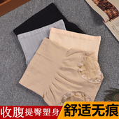 日本无缝高腰塑身收腹女士产后收腹收腰蕾丝塑身美体裤