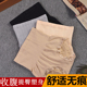 日本无缝高腰塑身收腹女士产后收腹收腰蕾丝塑身美体裤