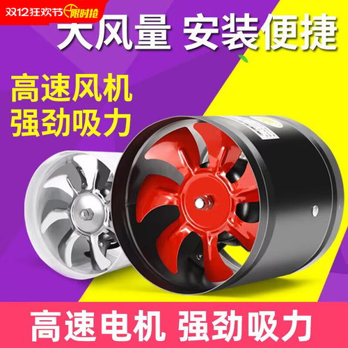 排气扇6寸抽风机厨房强力卫生间
