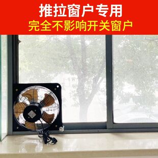 排气扇排风扇厨房排烟推拉窗专用换气扇静音家用大吸力油烟机厨房