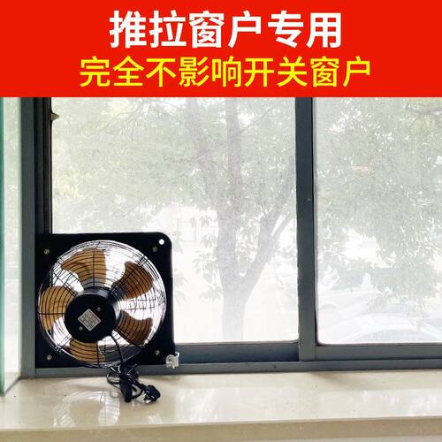 排气扇排风扇厨房排烟推拉窗专用换气扇静音家用大吸力油烟机厨房