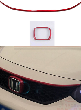 适用于装饰21新飞度前车标框盖改装饰件2021款四代GR9前中网饰条