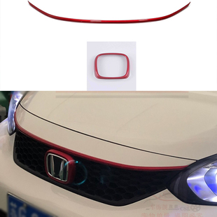 适用于装饰21新飞度前车标框盖改装饰件2021款四代GR9前中网饰条