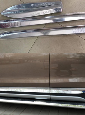 适用于13-17年全新胜达改装车门边条 IX45车身装饰亮条车门板配件