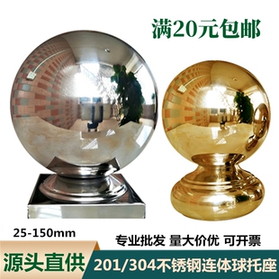 304不锈钢连体球方圆管托座201楼梯扶手立柱头帽庭院围栏装饰配件