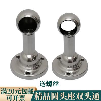 不锈钢法兰圆管座托架侧装