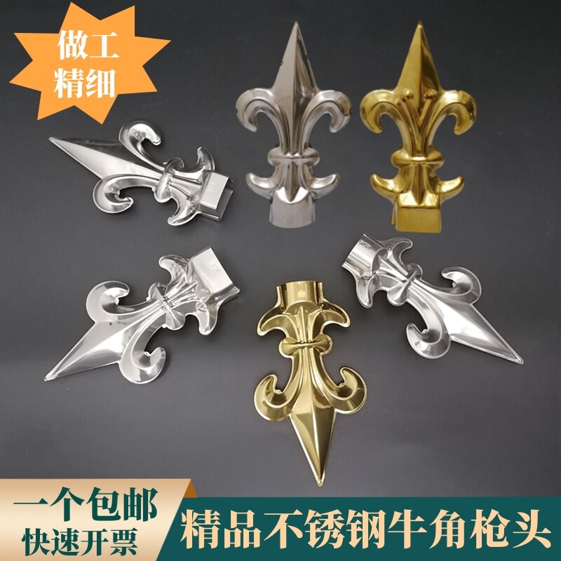 精品加厚不锈钢围栏大门牛角枪头