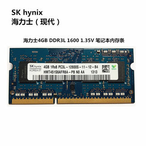 SKhynix海力士DDR3L 1600 4G笔记本内存条DDR3 4G联想DELL华硕