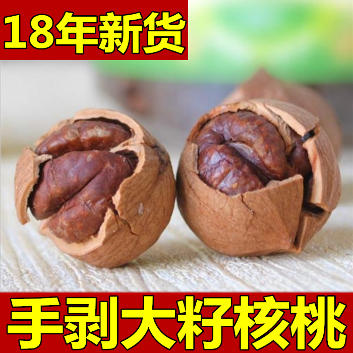 2018Äêлõ ÁÙ°²´ó×ÑÊÖ°þɽºËÌÒ°²¼ª±¡¿ÇСºËÌÒ ´ü×°É¢×°250g