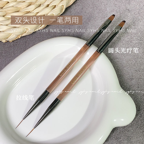 美甲圆头光疗彩绘笔一笔两用