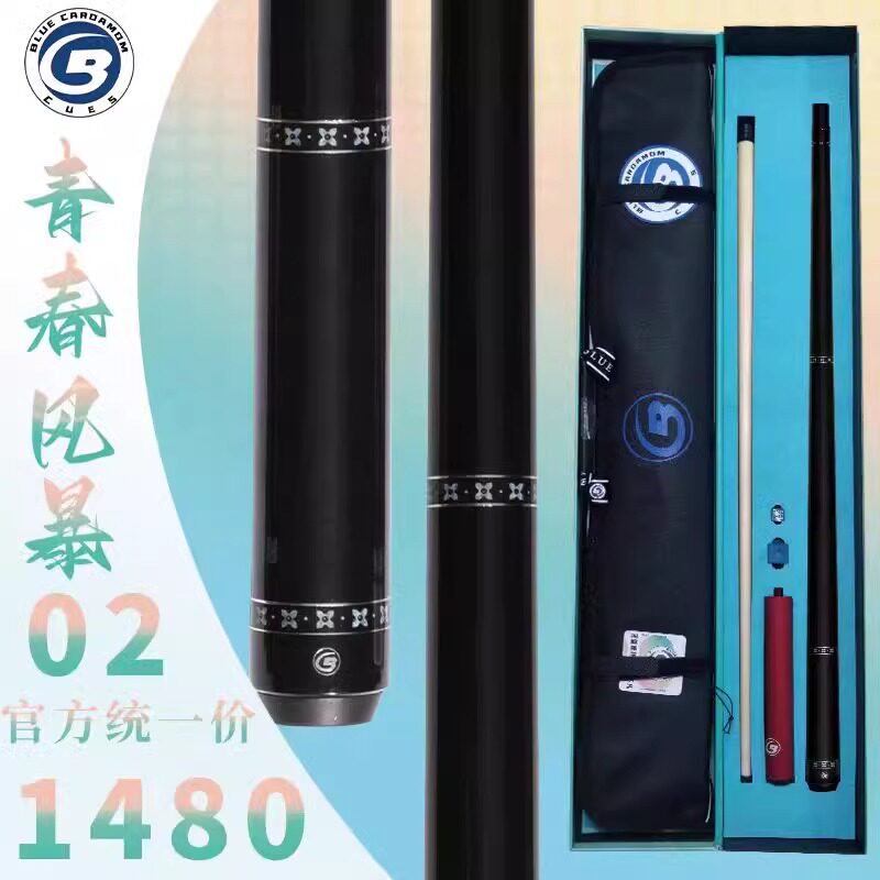 青春风暴球杆蓝蔻美式九球杆追分大头杆分体桌球杆猛犸皮头&Pi;巧克