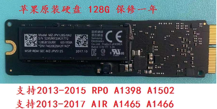 苹果Air A1466 A1465 Pro A1502 A1398 128G 256 512G固态硬盘SSD