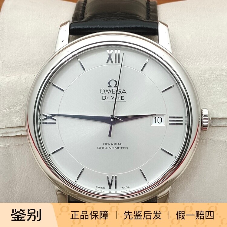二手欧米茄蝶飞系列自动机械男表白盘罗马刻度搭载2500机芯男表